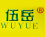 铸造材料