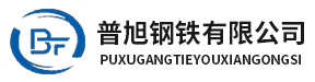 包头螺纹钢厂家现货供应