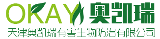 天津消杀公司