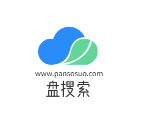 盘搜索