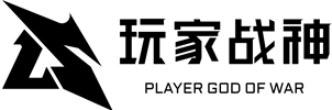 玩家战神官方网站
