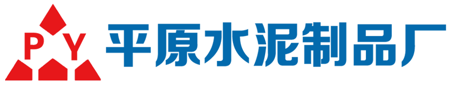 安阳水泥管,安阳水泥管厂,安阳水泥管价格,林州水泥管厂
