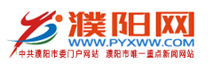 濮阳网