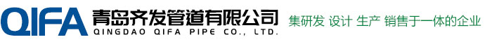防水套管