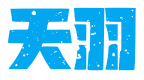 品晖学习笔记