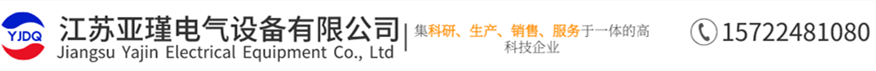 防火桥架