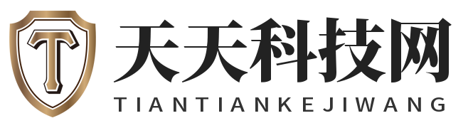 天天科技网