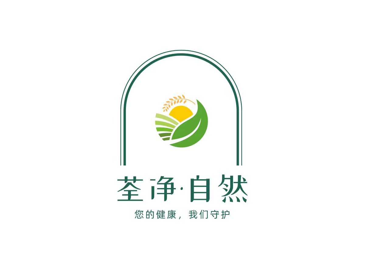 成都荃净美