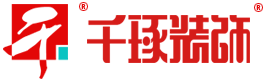 深圳装修