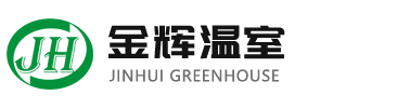 玻璃温室,日光温室,连栋温室大棚,日光温室大棚