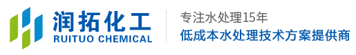 纳米液碱