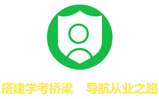 人证助手信息服务平台