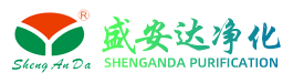 厦门净化工程