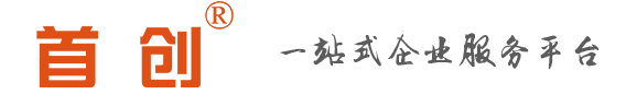成都公司注册