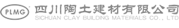 成都烧结砖,四川劈开砖公司,清水砖生产厂家,屋面瓦批发,四川陶土建材有限公司