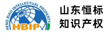 高新技术企业