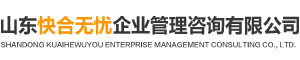 青州注册公司