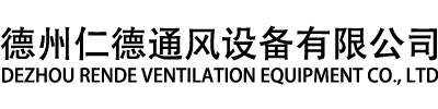 排烟防火阀
