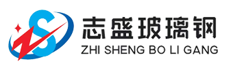 泵站,一体化泵站,玻璃钢泵站,污水提升泵站,预制泵站