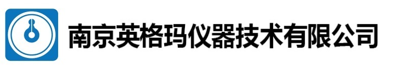 南京英格玛仪器技术有限公司温湿度传感器