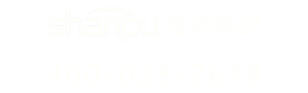成都市善浦商务信息咨询有限公司