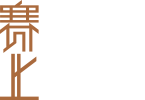 包装设计公司