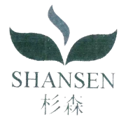 杉森共享货运平台
