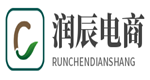 润辰电商