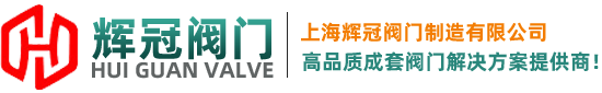 电动阀门执行器