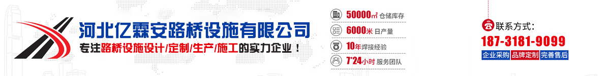 市政道路