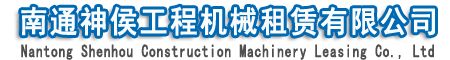 南通叉车租赁