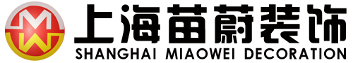 上海浦东新区装潢公司