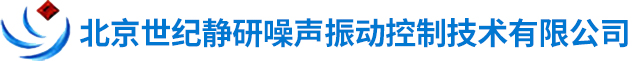 降噪公司