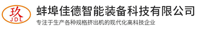 降解料代加工