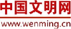 上饶文明网