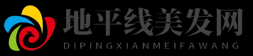 地平线美发网