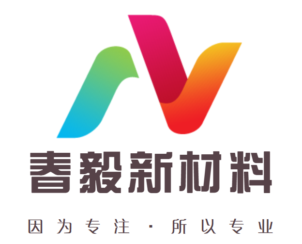 春毅新材料