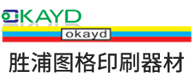 移印机