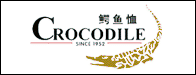 山西省箱包皮具商会