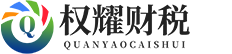 济南注册公司