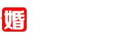 深圳婚博会