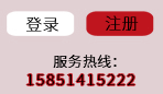 围巾批发