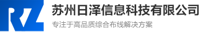 通信网线