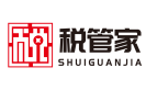 税务管家