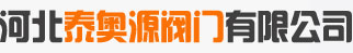 益商企业信息管理系统
