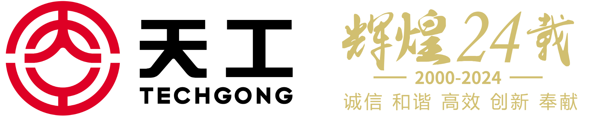 盾构刀具