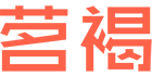 专业茶褐素生产商
