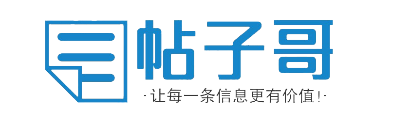 高效免费信息发布网站