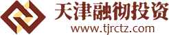 天津融彻投资有限公司