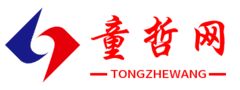 童哲网一站式建站平台,建站素材任你挑,网站模板任你选,网站类型任你定